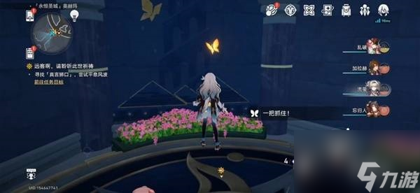 崩坏星穹铁道奥赫玛若虫在哪