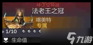 潮汐守望者喀美特如何养成