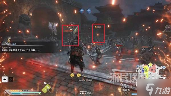 《真三国无双起源》典韦IF线达成方法 宛城之战怎么救典韦