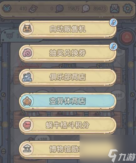 《最强蜗牛藏宝图攻略》（一窥游戏中最珍贵的宝藏之路）