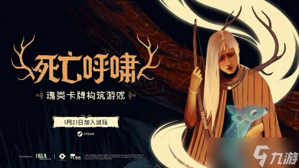 魂類卡牌構筑游戲《死亡呼嘯》預告片賞！將登Steam