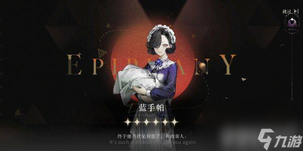 重返未来1999梁月这一角色如何进行配队培养 角色培养指南