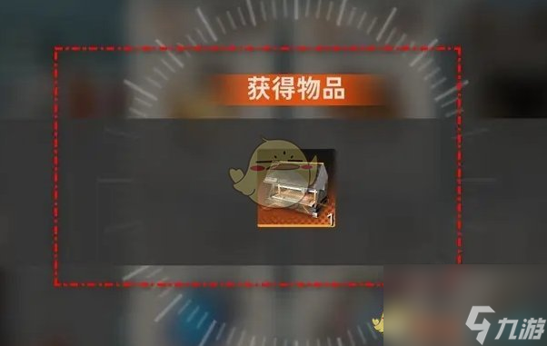 新月同行特制卡带打印箱获得方法
