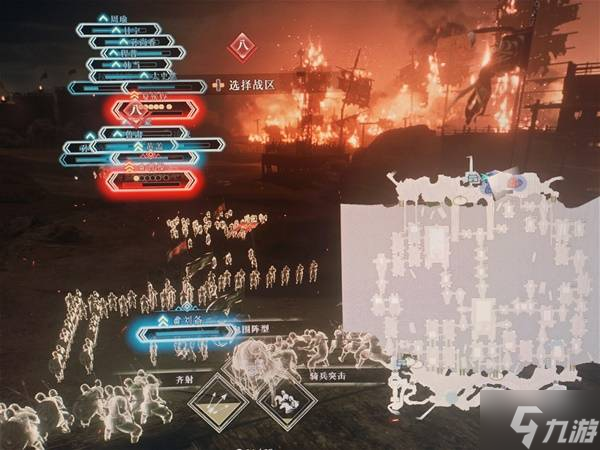 《真三国无双起源》一周目最高难度吴线赤壁思路
