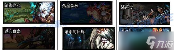 《dnf》重力之泉版本新副本体系介绍