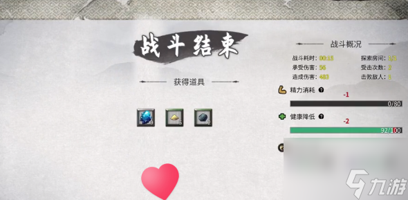 鬼谷八荒五灵仙涯录怎么玩 鬼谷八荒五灵仙涯录玩法介绍
