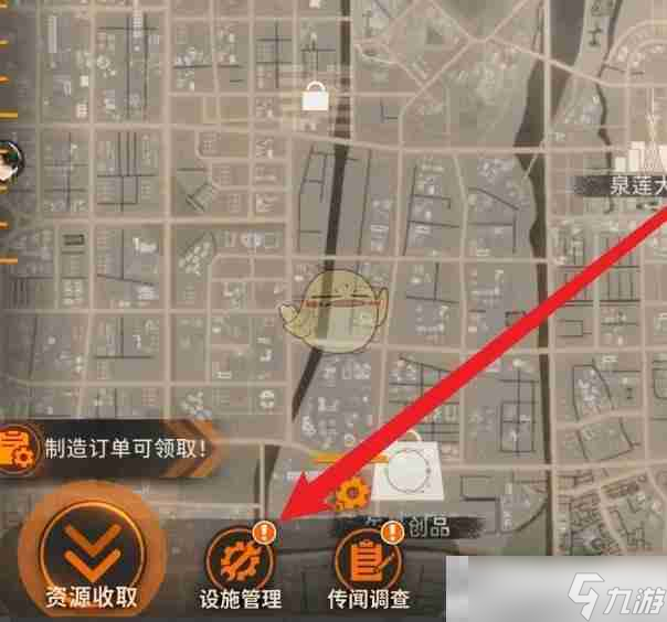 《新月同行》临港公园升级方法