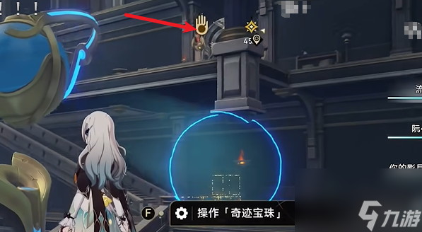 《崩坏：星穹铁道》落木逐火英雄纪永夜命运重渊详细流程