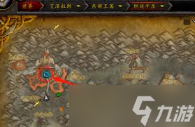 魔獸世界懷舊服怎么去黑上攻略