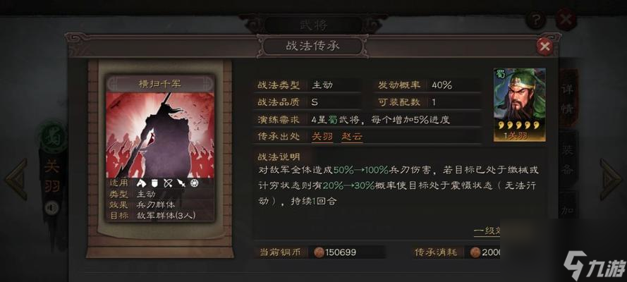神都夜行录（打造无敌舰队）