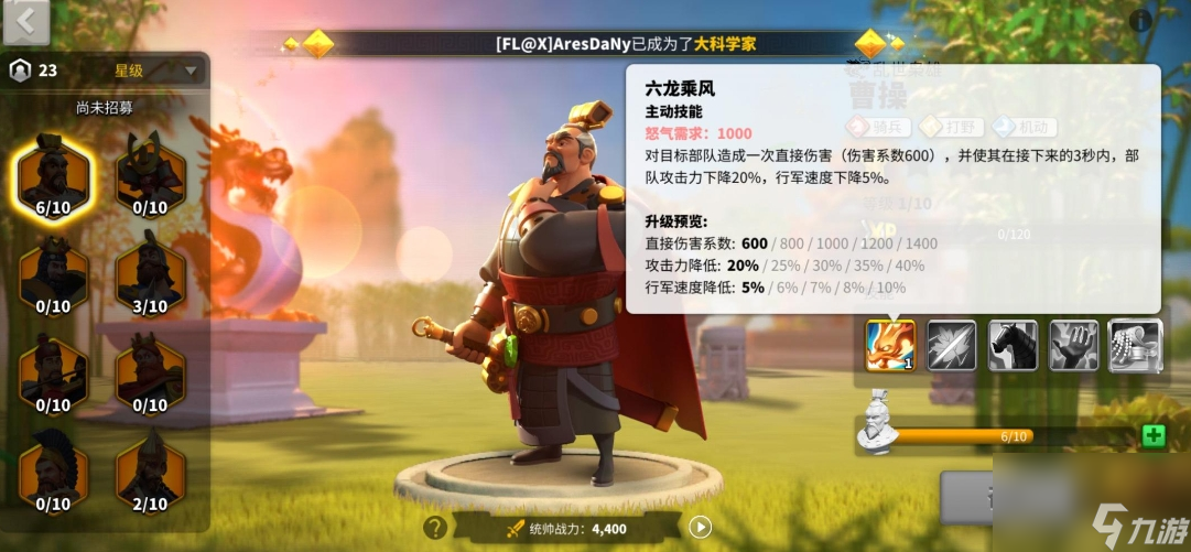 万国觉醒的伊什塔尔门有什么用？万国觉醒攻略详解
