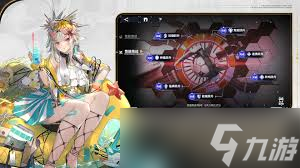 交错战线赤溟芯片怎么选才能最大化伤害