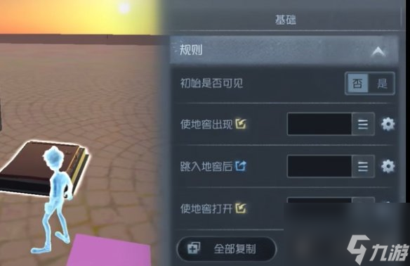第五人格随笔浮想模式机关玩法攻略