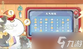 阴阳师SP式神日和坊全面技能解析与攻略