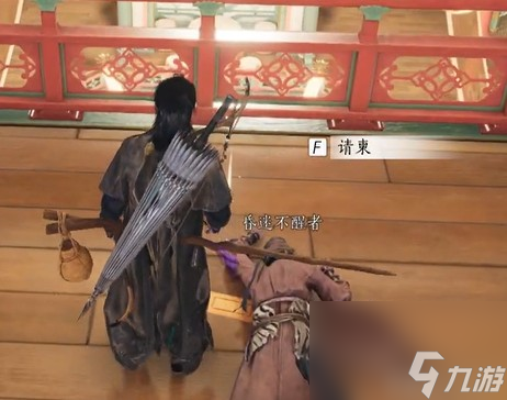 《燕云十六聲》花上月令心法獲取攻略