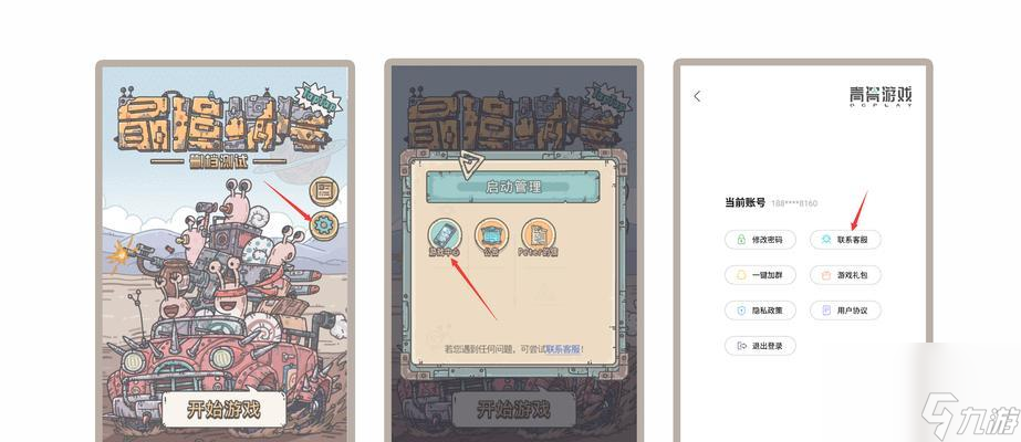 最强蜗牛死亡刷保险攻略（用保险为刷怪加码）