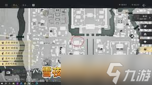 燕云十六聲雪夜定策奇遇完成方法