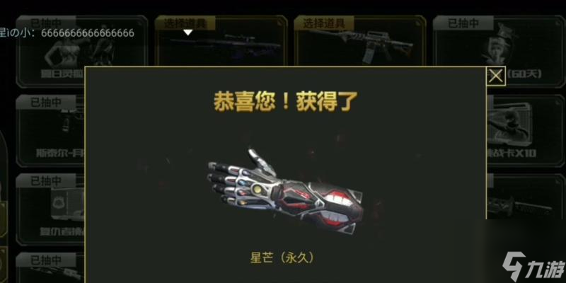 穿越火线手游凤凰系列特效展示？哪款枪械开火时展翅？