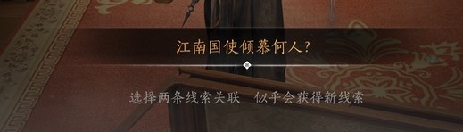 《燕云十六聲》花上月令心法獲取攻略