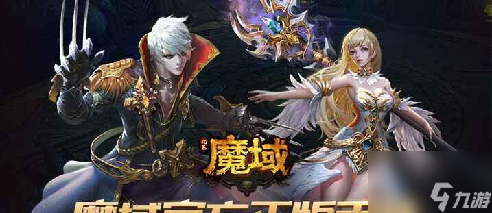 《风暴魔域手游》三宠神兽合精获取方式详解（全面了解三宠合精玩法）