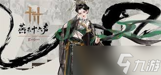 燕云十六声老弱妇孺奇遇玩法攻略