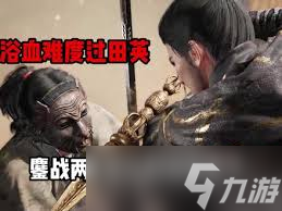 燕云十六聲如何調(diào)整浴血難度