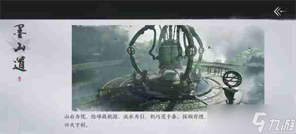 《燕云十六聲》手游全門派說明 手游門派及加入方法