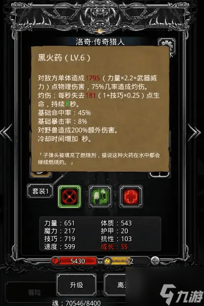 地下城堡2乌鸦帮蒂莫西怎么玩