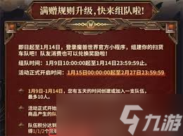 探索魔獸世界中先祖鳳凰蛋的獲取途徑全面解析