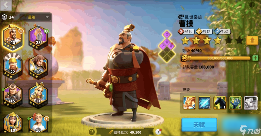 万国觉醒的伊什塔尔门有什么用？万国觉醒攻略详解