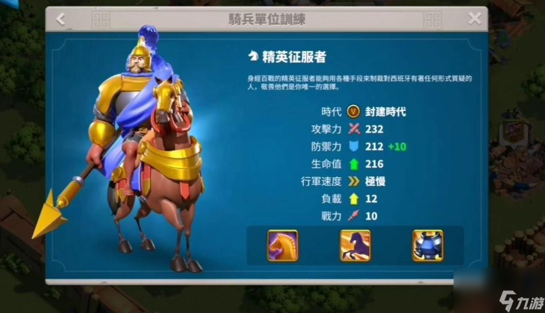 万国觉醒什么纯兵种适合守家？万国觉醒攻略推荐