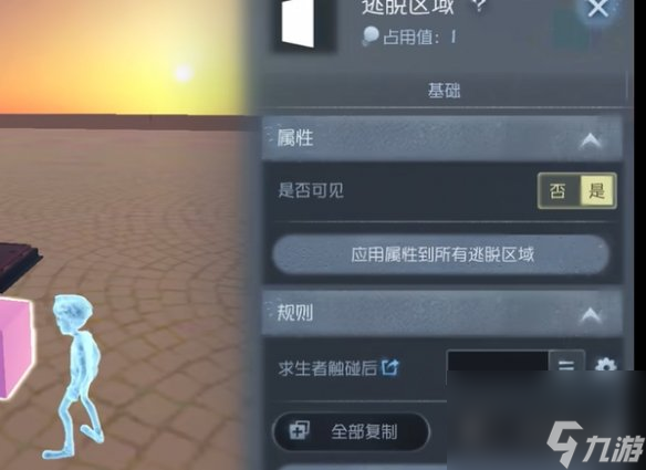 第五人格随笔浮想模式机关玩法攻略