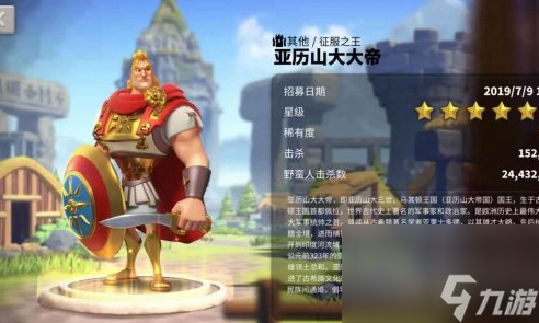 万国觉醒的伊什塔尔门有什么用？万国觉醒攻略详解