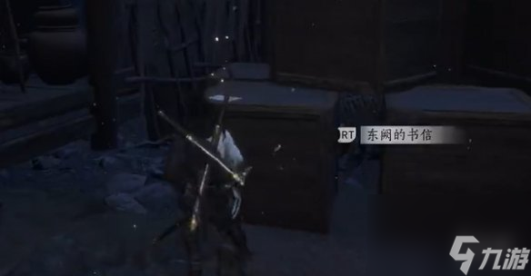 燕云十六聲鎮(zhèn)守常平倉(cāng)鄭鄂支線攻略