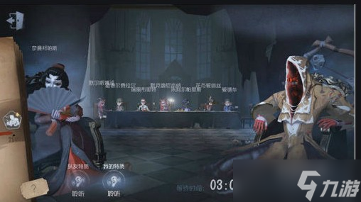 第五人格联合狩猎怎么玩？第五人格攻略推荐
