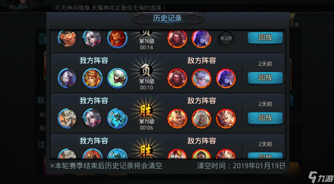 乱斗西游战力怎么提升？乱斗西游攻略介绍