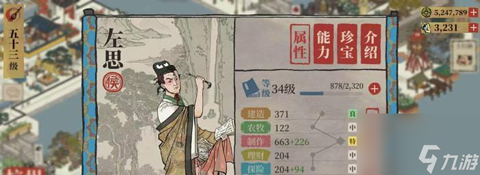 江南百景图中的多余建筑（游戏中探索处理江南百景图中多余建筑的策略与挑战）