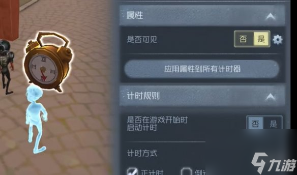 第五人格随笔浮想模式机关玩法攻略