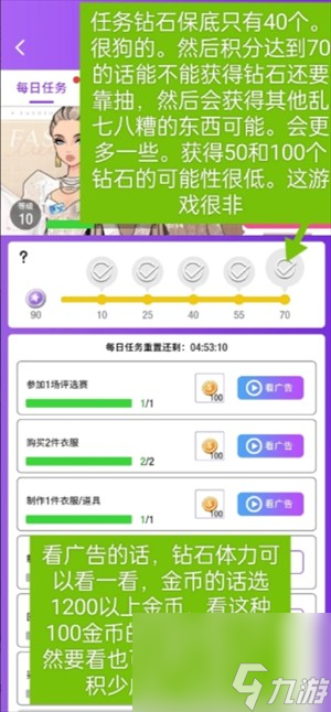《瞬搭手游》新手入门玩法指南2025