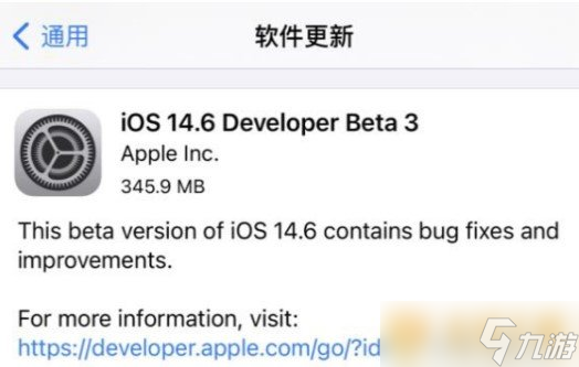 iOS 14.6更新建議