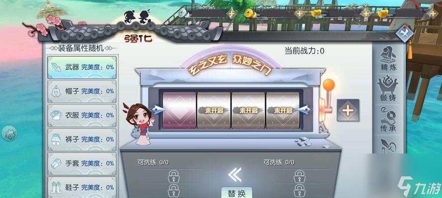 《武林外传手游》剑客转职推荐 打造最强剑客 