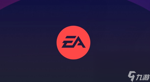 ea需要加速器吗 ea高性价比加速器下载分享截图