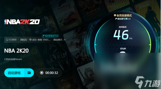 nba2k20王朝模式闪退怎么办nba2k20闪退解决教程