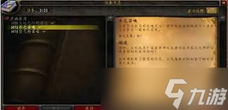 魔兽世界怀旧服水之召唤任务完成方法
