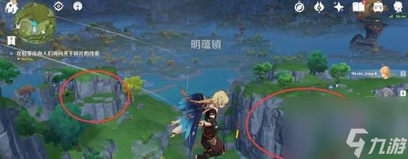 原神勾勾果采集地点是什么？如何快速找到勾勾果？