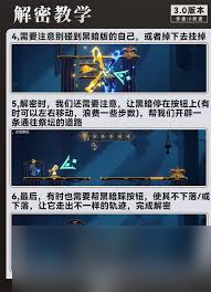 崩壞星穹鐵道黃金替罪羊解密怎么玩
