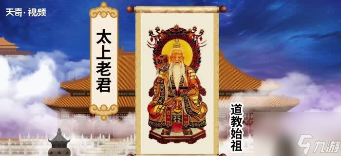 元气封神太上老君（不容小觑的游戏角色）