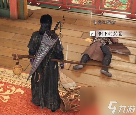 《燕云十六聲》花上月令心法獲取攻略
