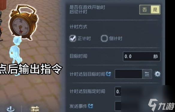 第五人格随笔浮想模式机关玩法攻略
