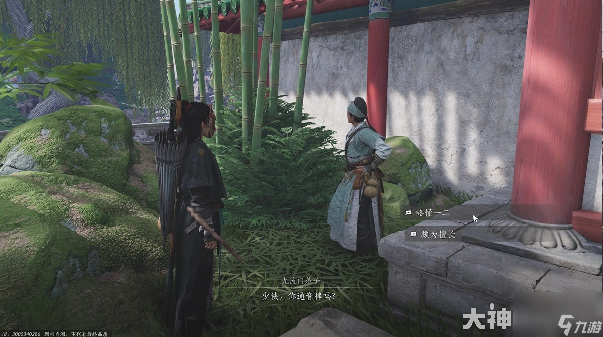 《燕云十六聲》花上月令心法獲取攻略